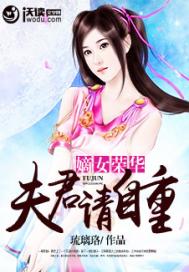 重生之灼热游戏