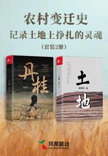 爱情