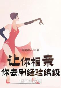 从被砍死一万次开始无敌