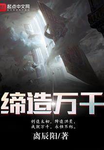 葬血痕