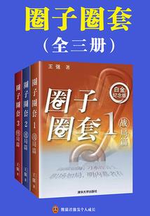 我的血族老婆
