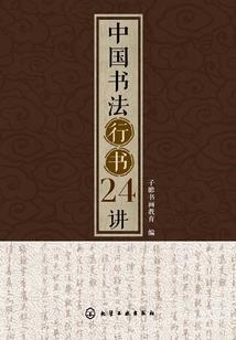 女将军顾倾城