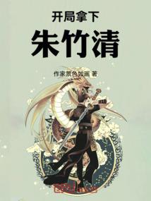 逍遥王爷的穿越妃