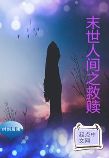 乱世三国之我要当皇帝