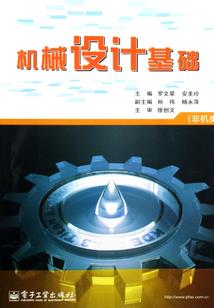 九仙之浮生卷