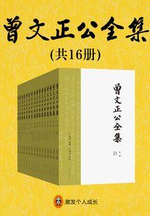 南朝英雄录