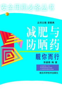 蜜爱有毒