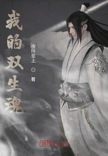 魔鬼城游侠录
