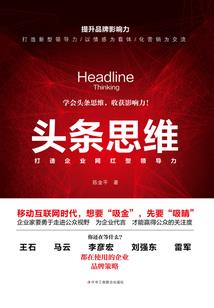 离的城