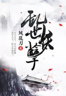 四叶草与桃花
