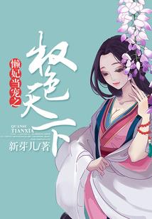 我的人生我的欲