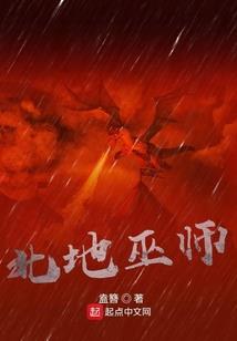 末日落魂