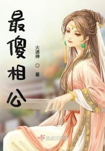 时殊