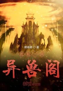 网游之战争年代