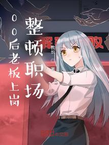 一朝遇夕此生必邪