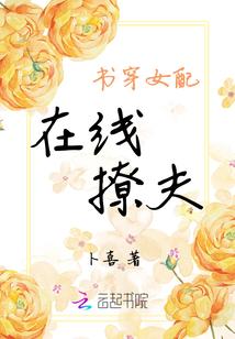 梦道仙尊
