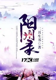 芸娜的梦魇