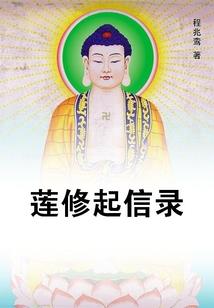 无限之界之心