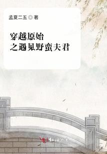 从来就只爱你