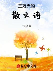 有志在悬壶
