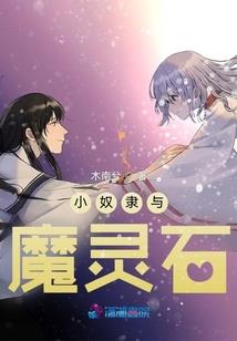 公主嫁到将军别闹