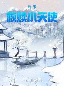他和她的瞬间