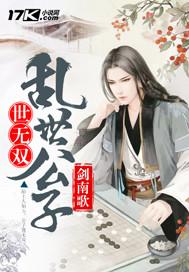 蜜爱娇妻：主播很撩人