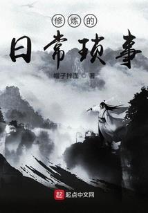 穿越空间之一品田园