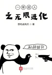 时代救赎