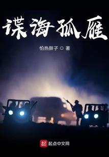 沧海仙逍遥