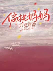 仙缘灵份