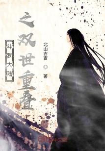 异形王者
