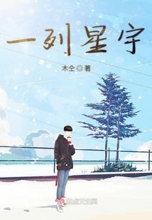 刀枪鸣