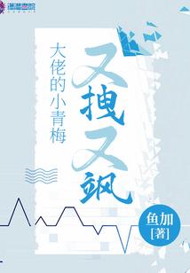 机械潮