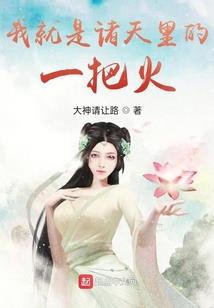 郑国遗梦