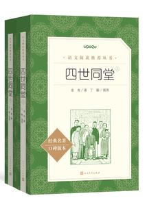 不明世界见闻录