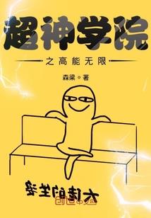 那山那水那人依然那样