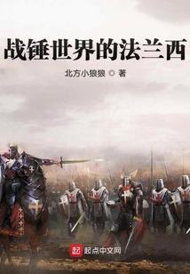 馨梦传奇