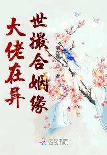 洪荒之功德神龙