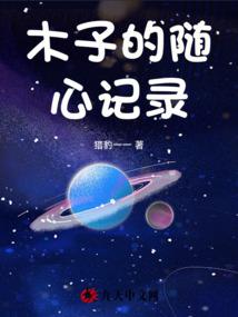 过了一把游戏瘾