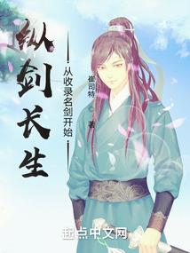 周天星主时代