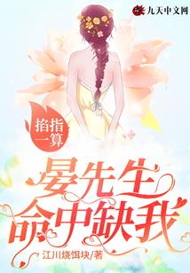 绝世神脉