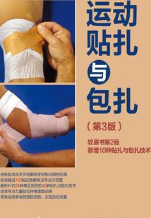 绝色狂女：倾世傲凤