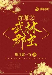 小说里的异界