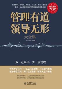 问鼎至高