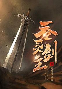极品隐富人生