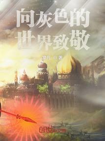 虐杀原形之进化者时代