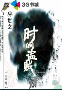 剑惊地武