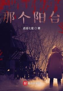 女子院里的男天使