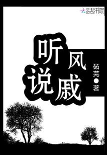 雷林传